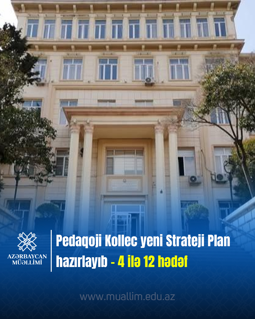 Pedaqoji Kollec yeni Strateji Plan hazırlayıb