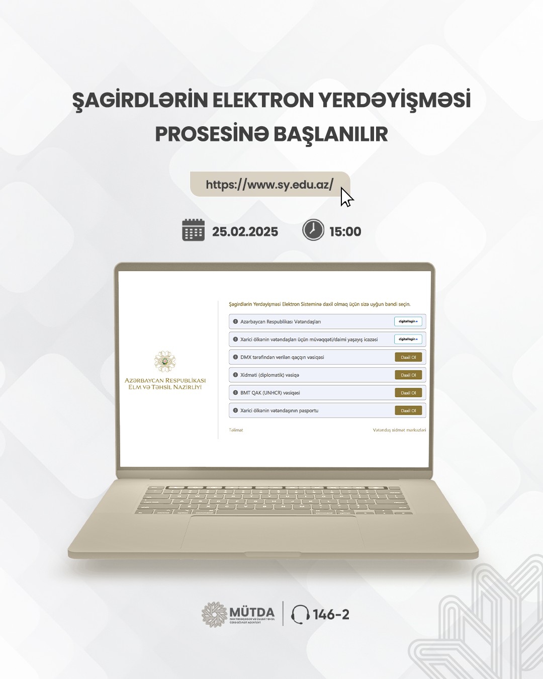 Şagirdlərin elektron yerdəyişməsi prosesinə başlanılır