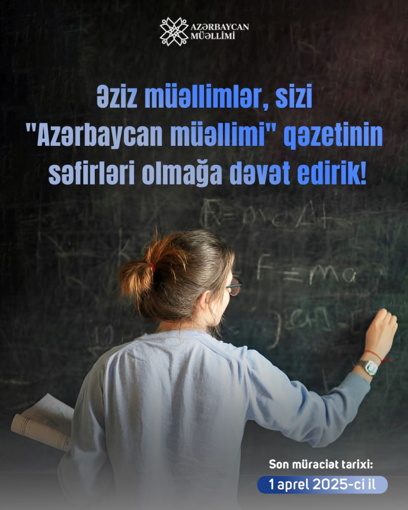 Müəllimləri əməkdaşlığa dəvət edirik!