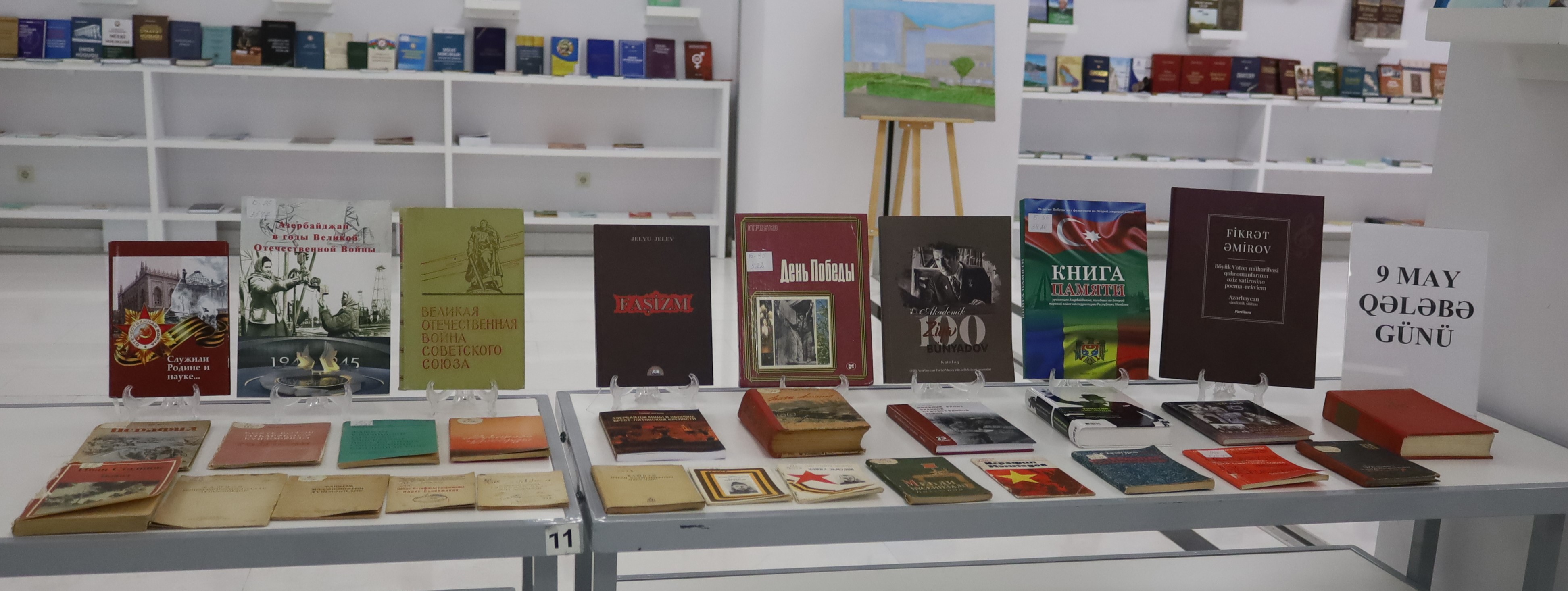 MEK-də Böyük Vətən Müharibəsində Qələbənin 80 illiyi münasibətilə sərgi təşkil edilib