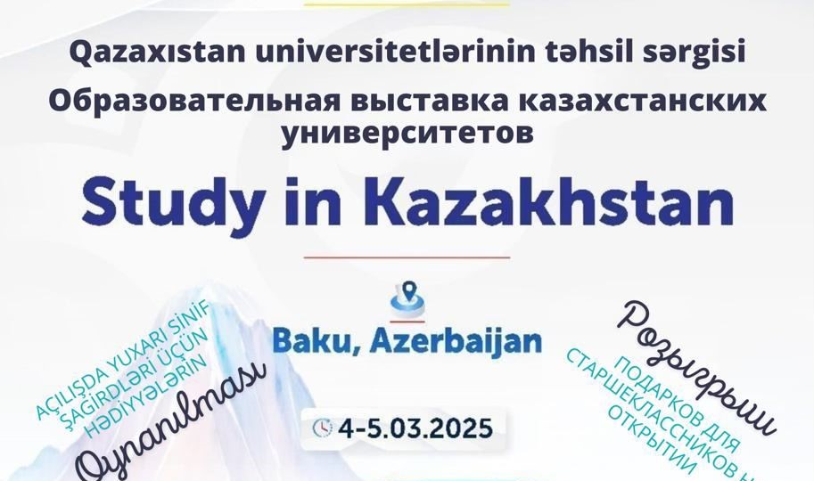 Qazaxıstan universitetlərinin təhsil sərgisi keçiriləcək