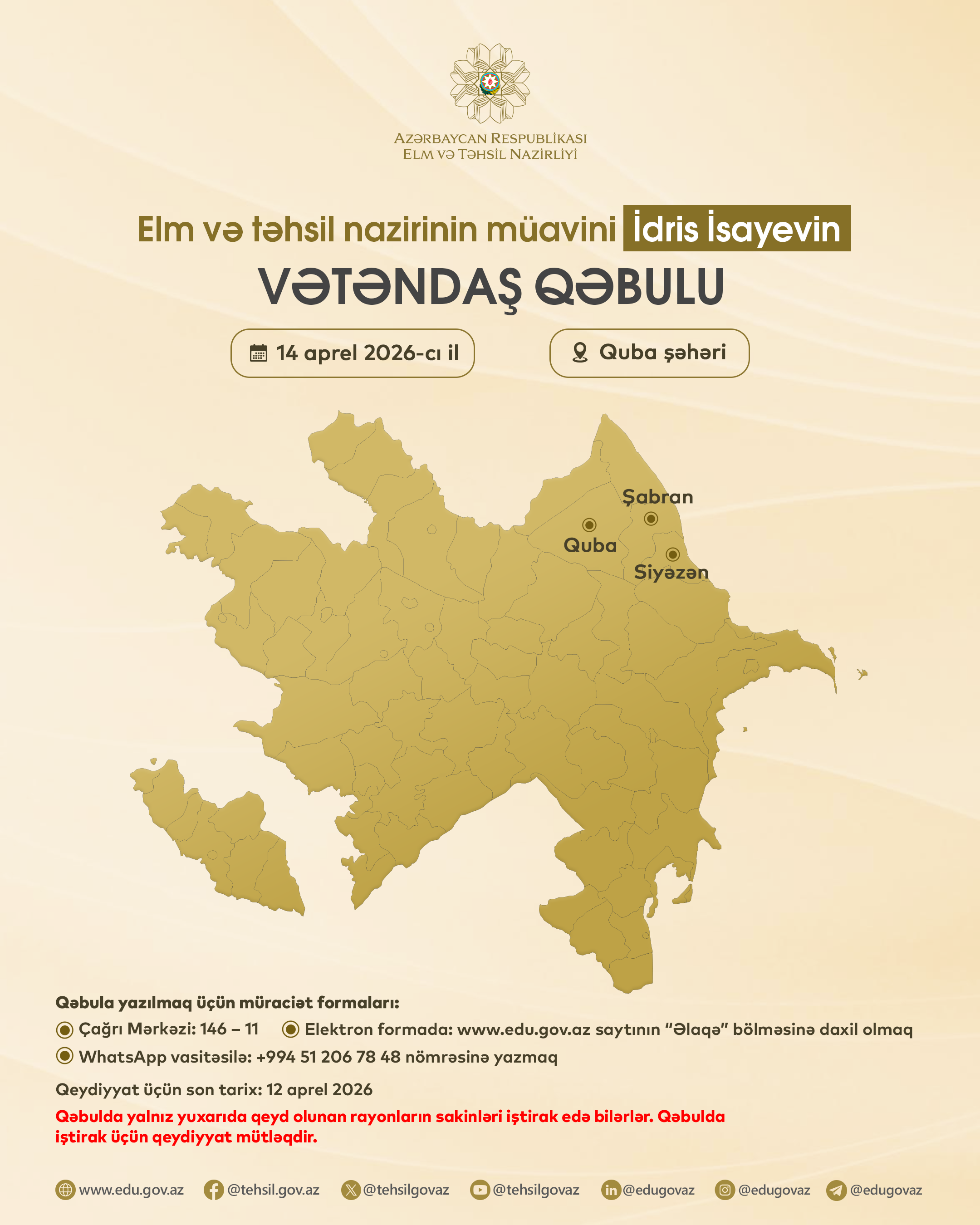 Nazir müavini İdris İsayev Qubada vətəndaşları qəbul edəcək